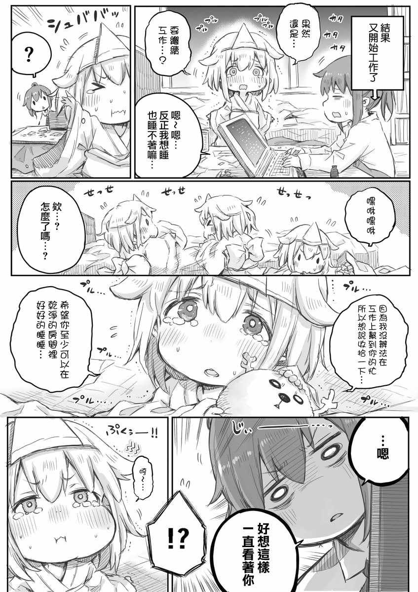 第5话