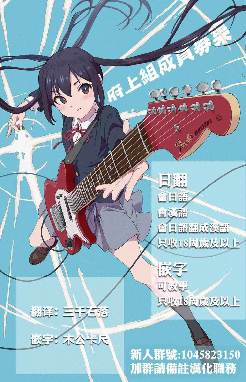 第52话