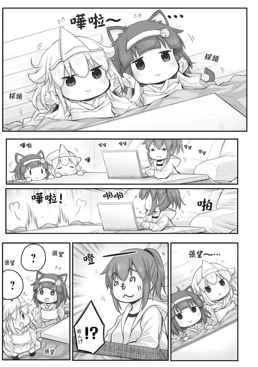 第54话