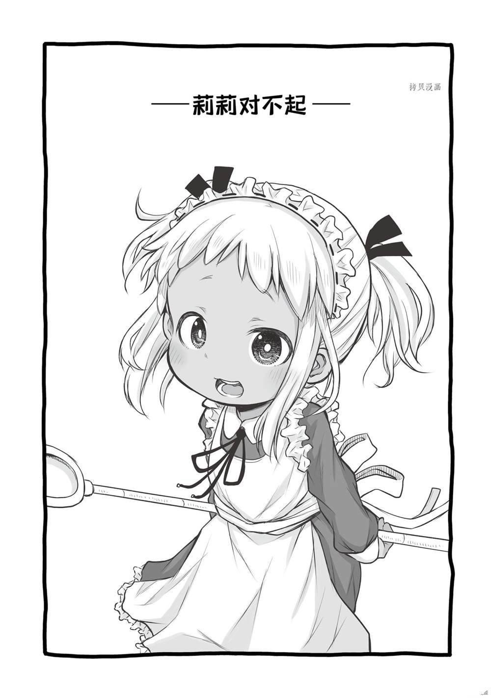 第56话 试看版