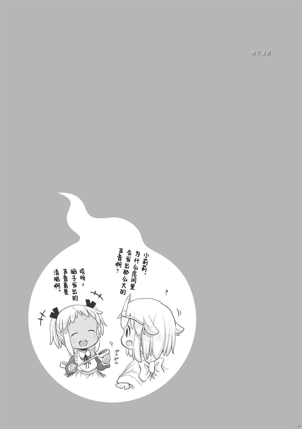 第56话 试看版