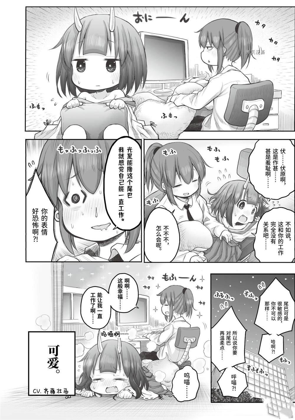 第57话