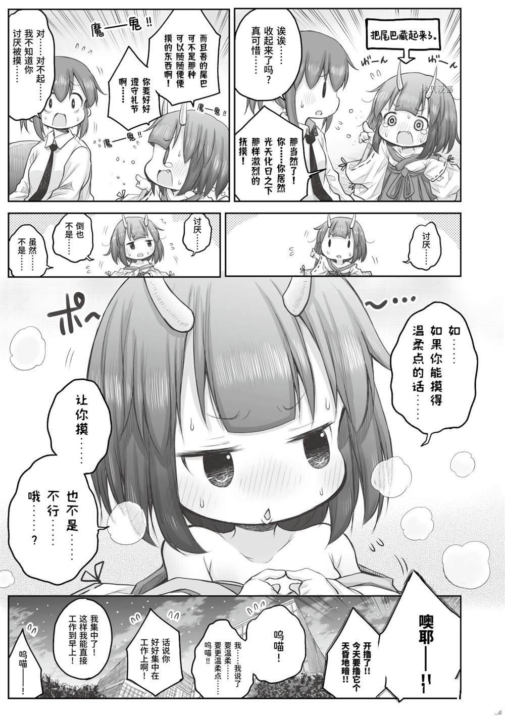 第57话
