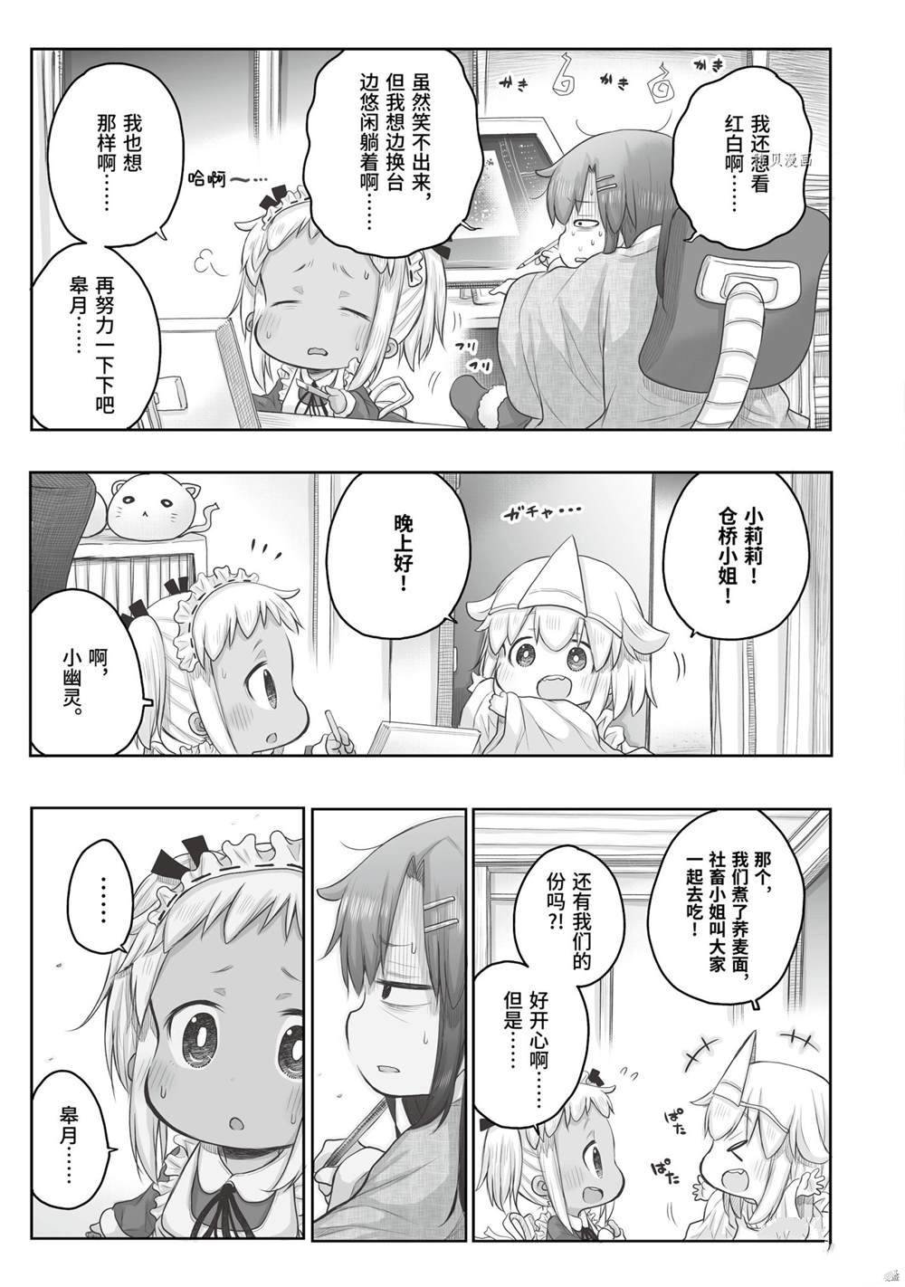 第58话