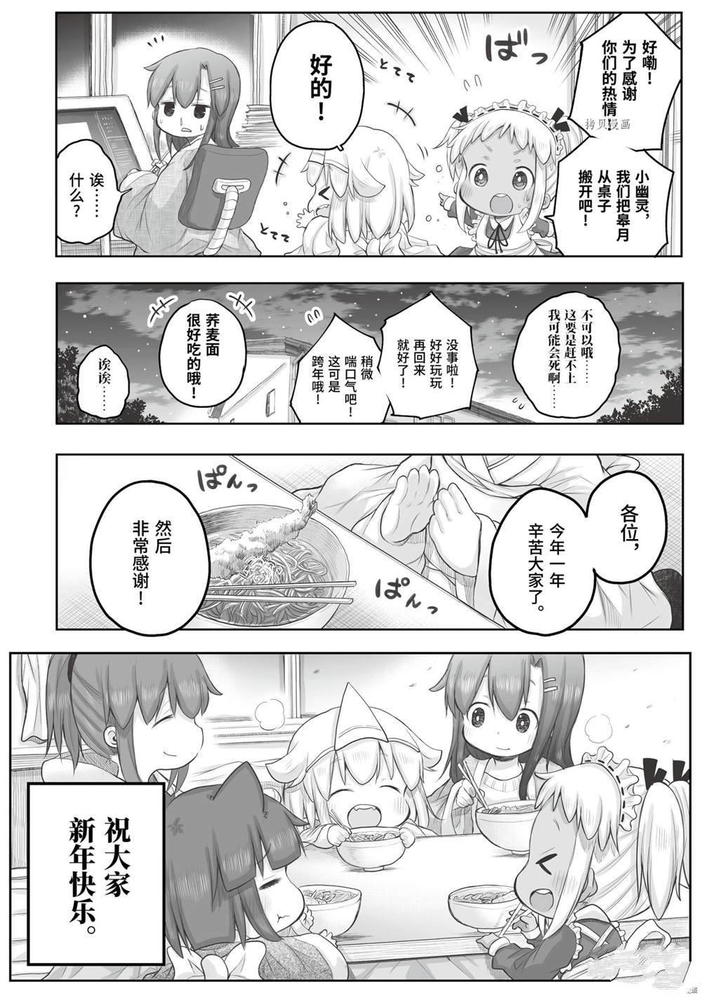 第58话