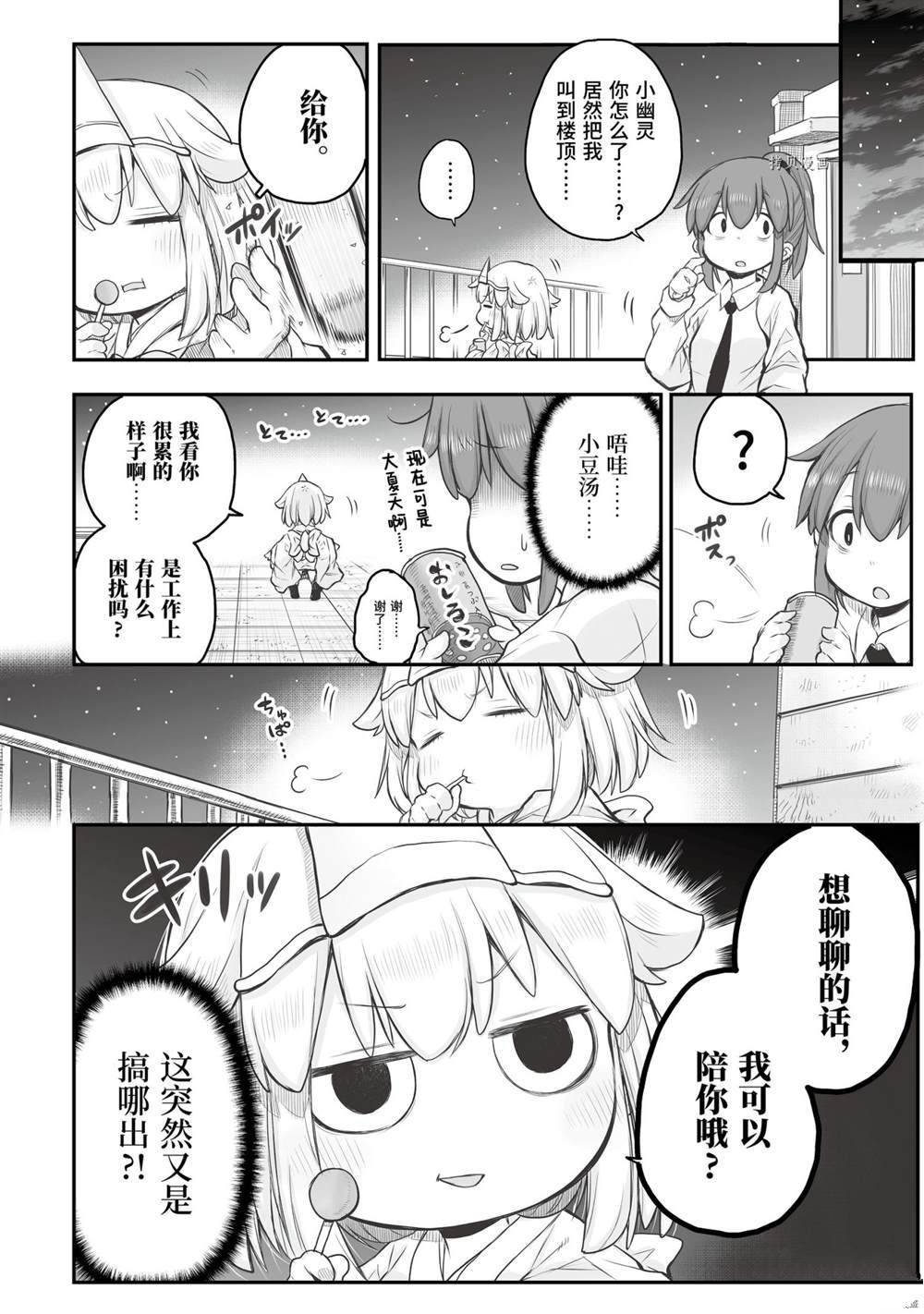 第60话