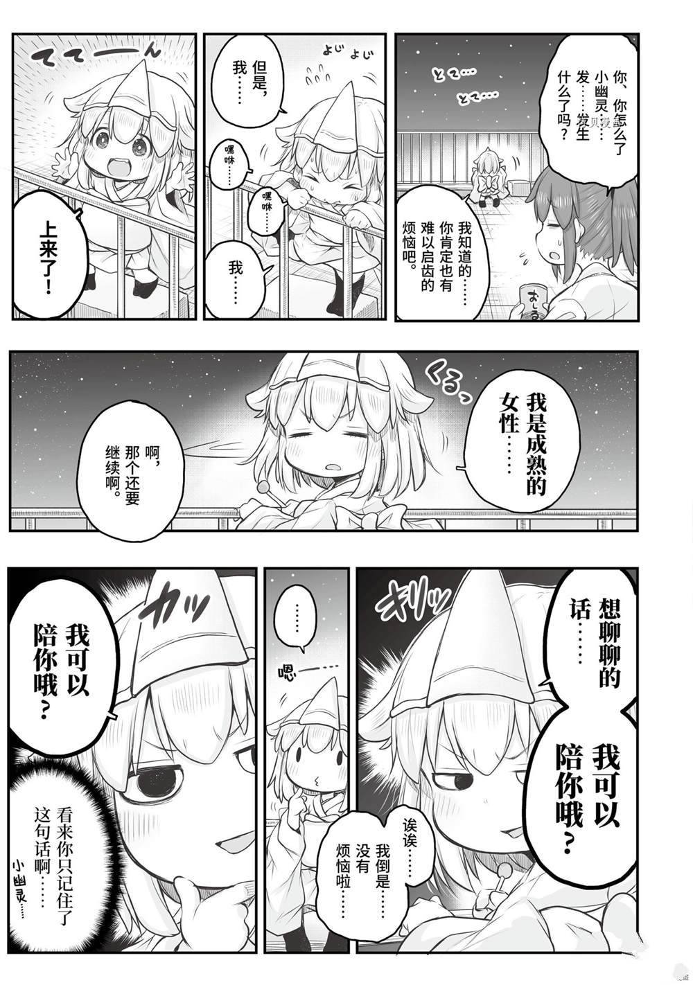 第60话