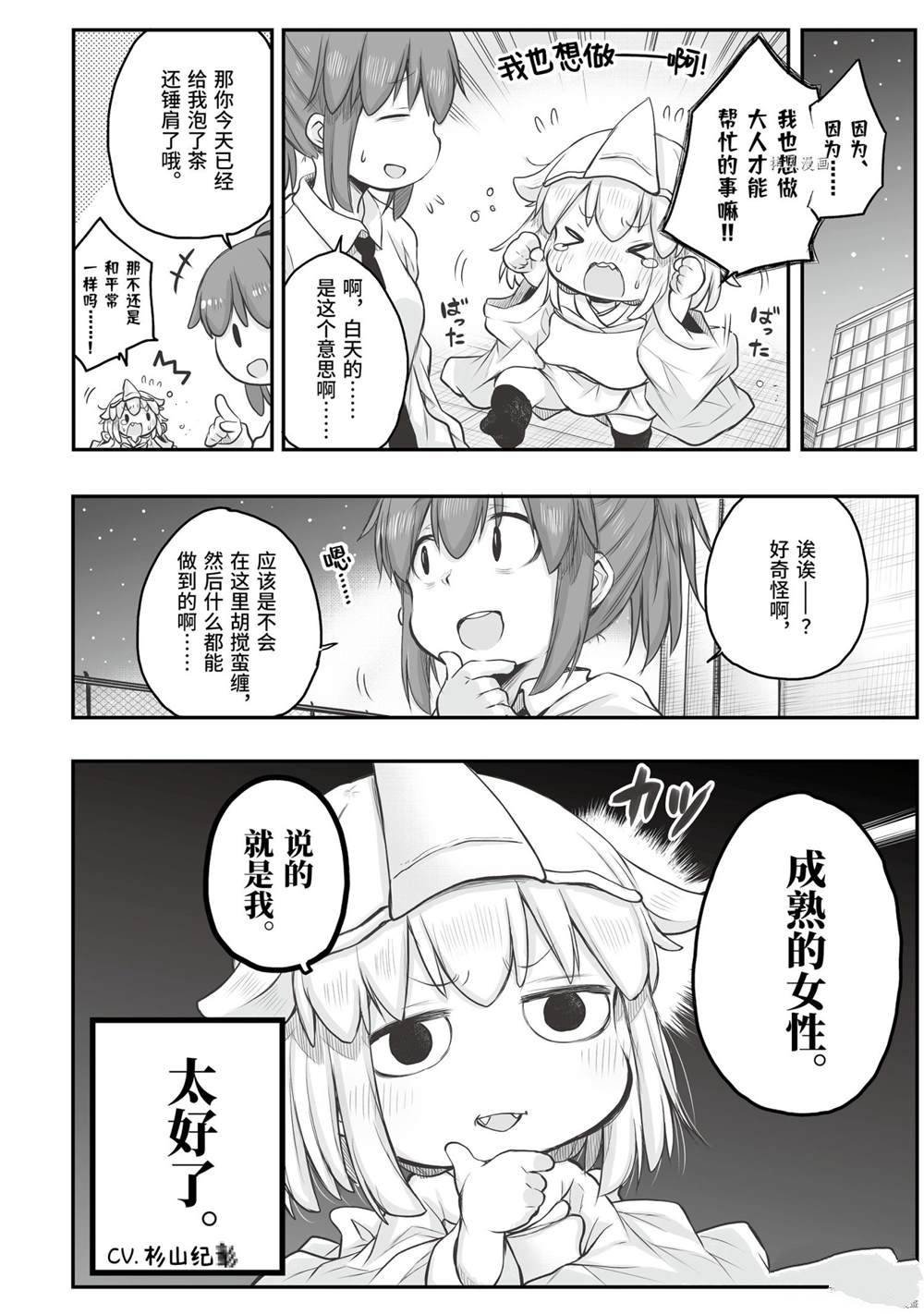 第60话