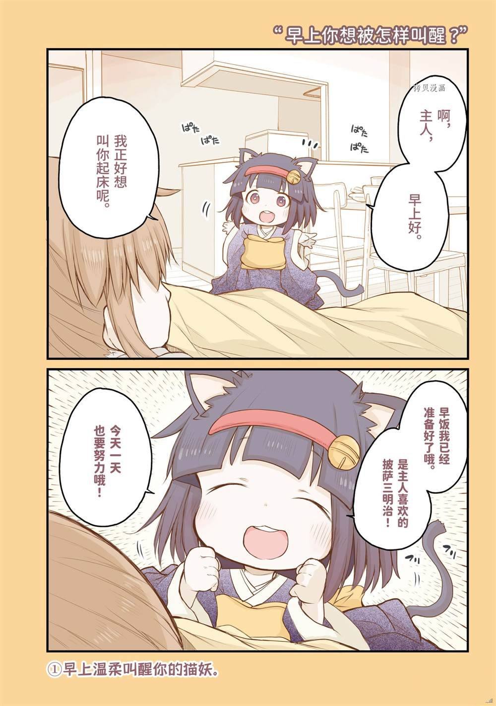 第62话