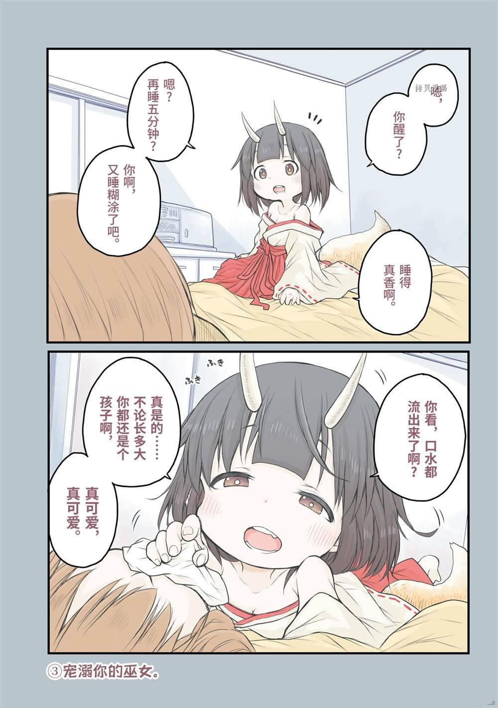 第62话