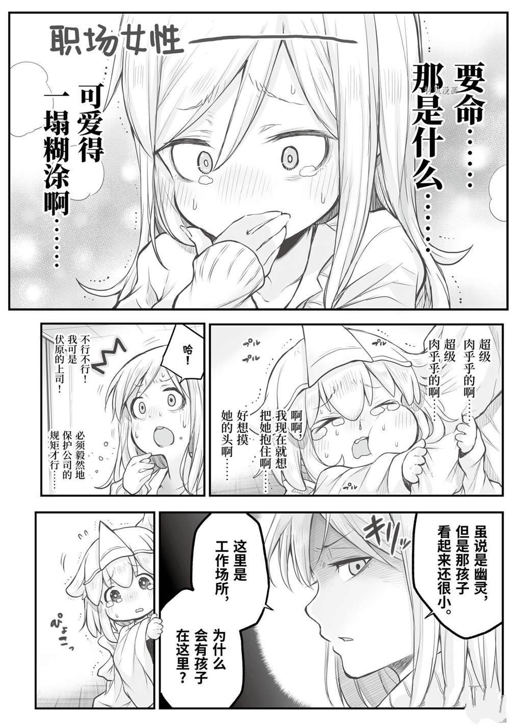第62话