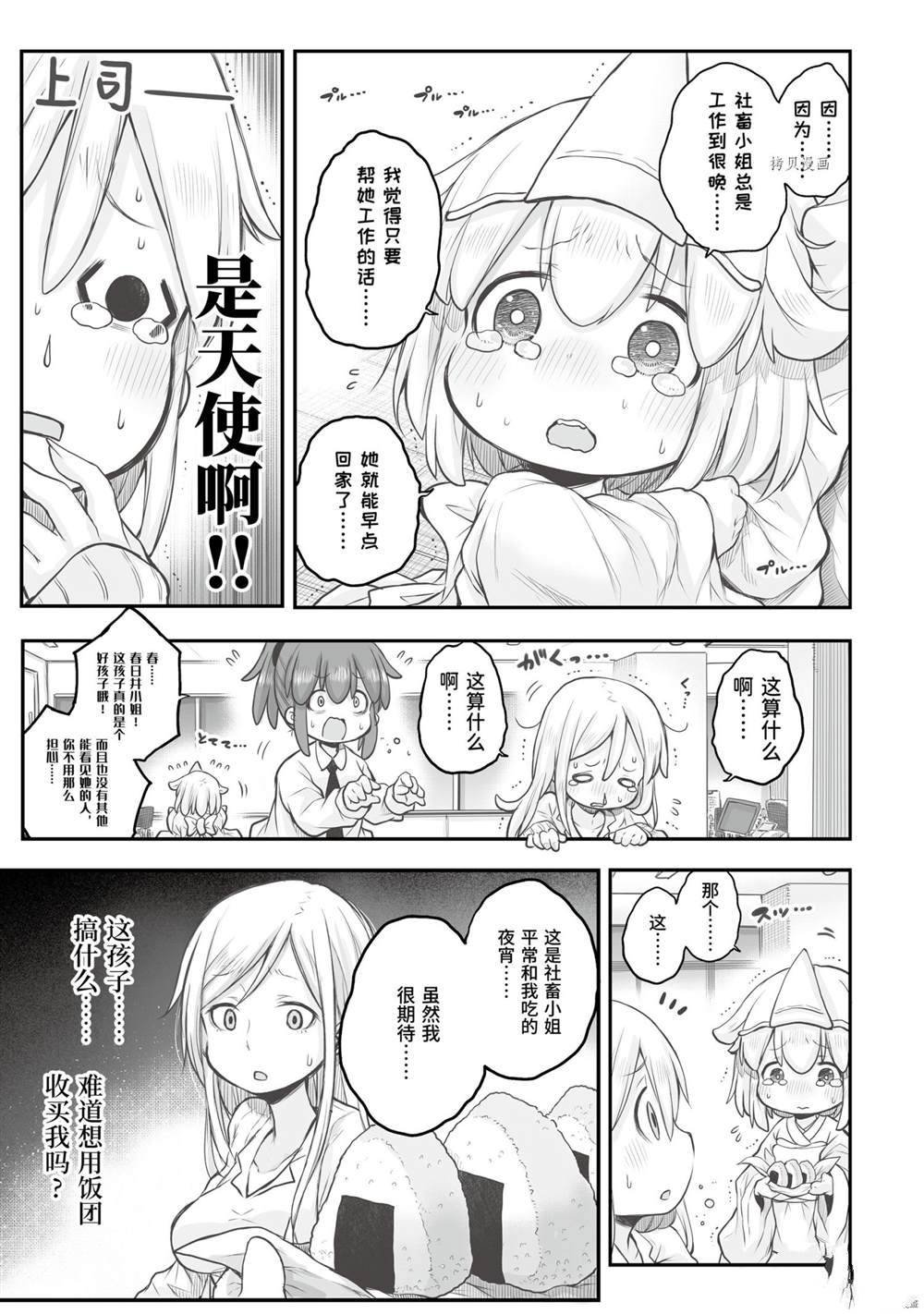 第62话