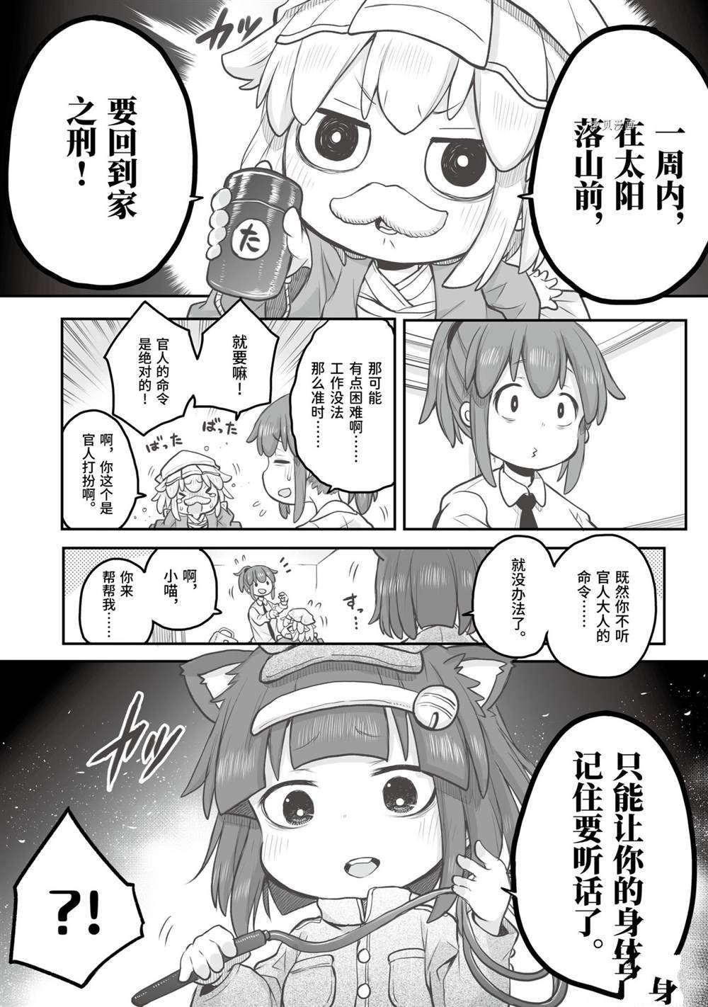 第63话