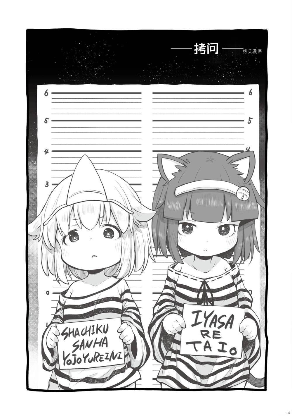 第63话