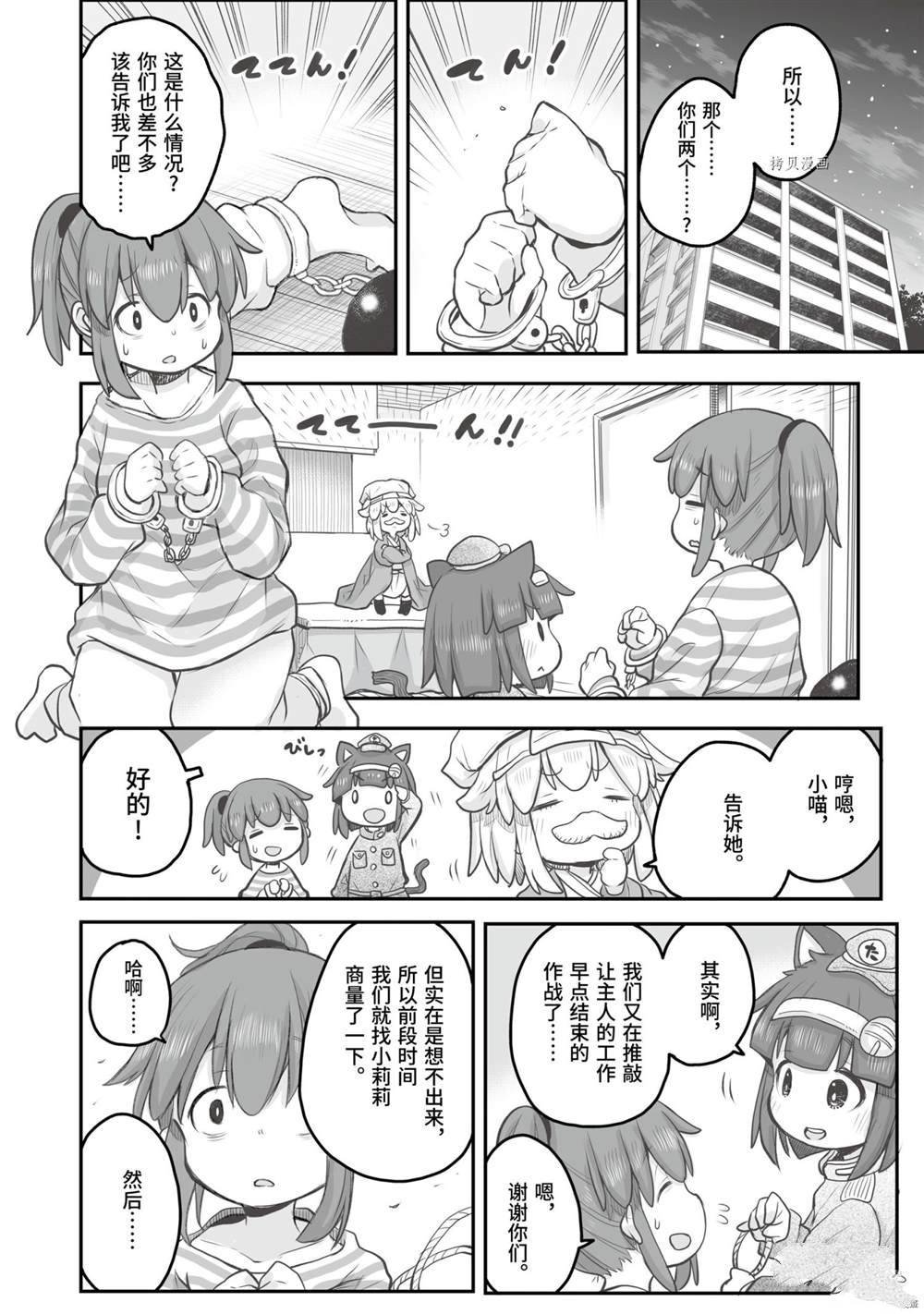 第63话