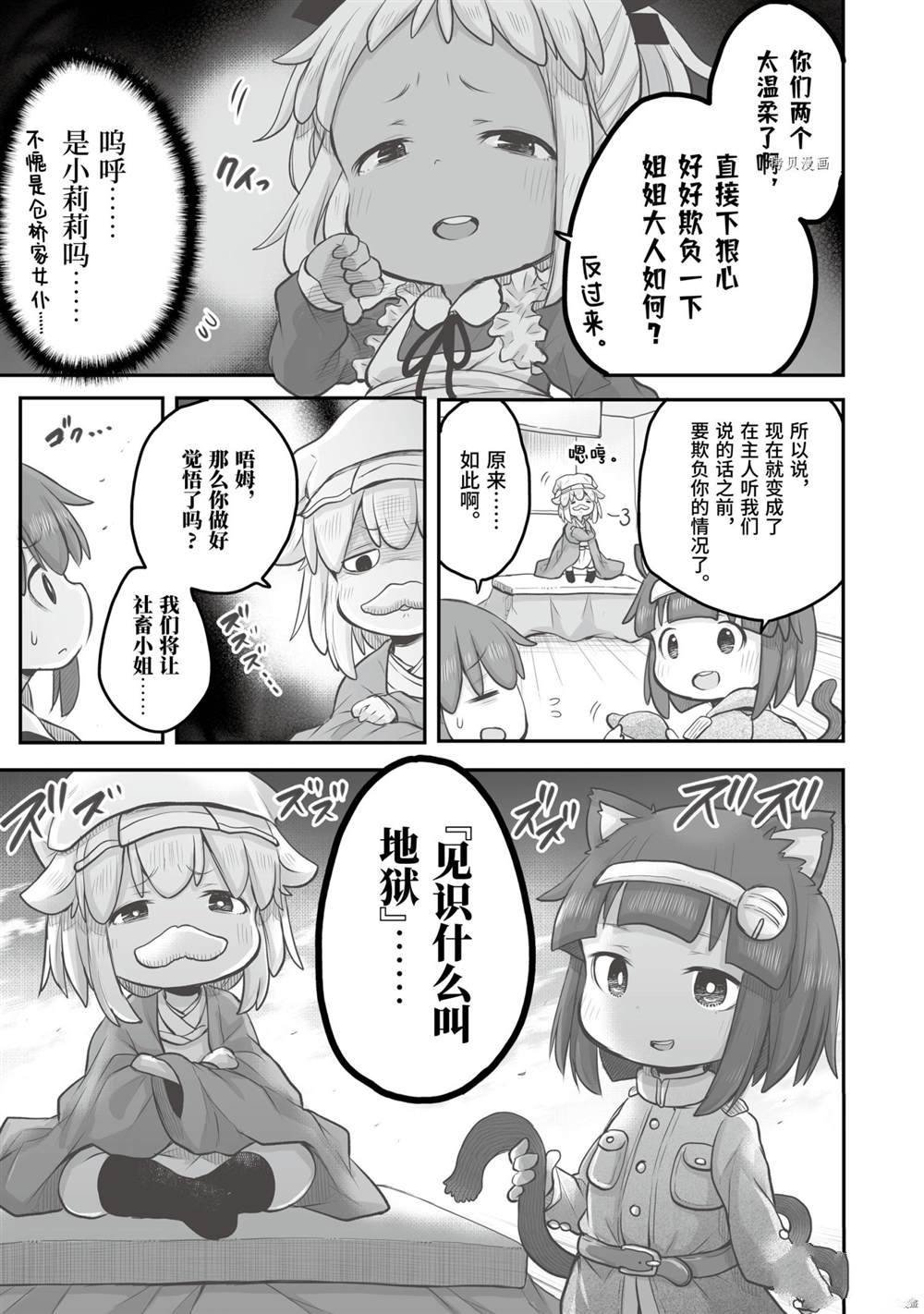 第63话