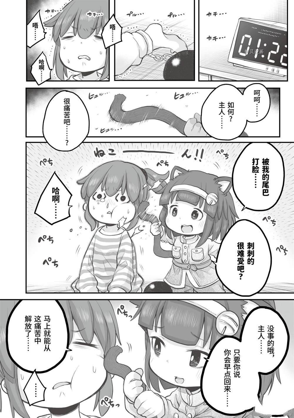 第63话