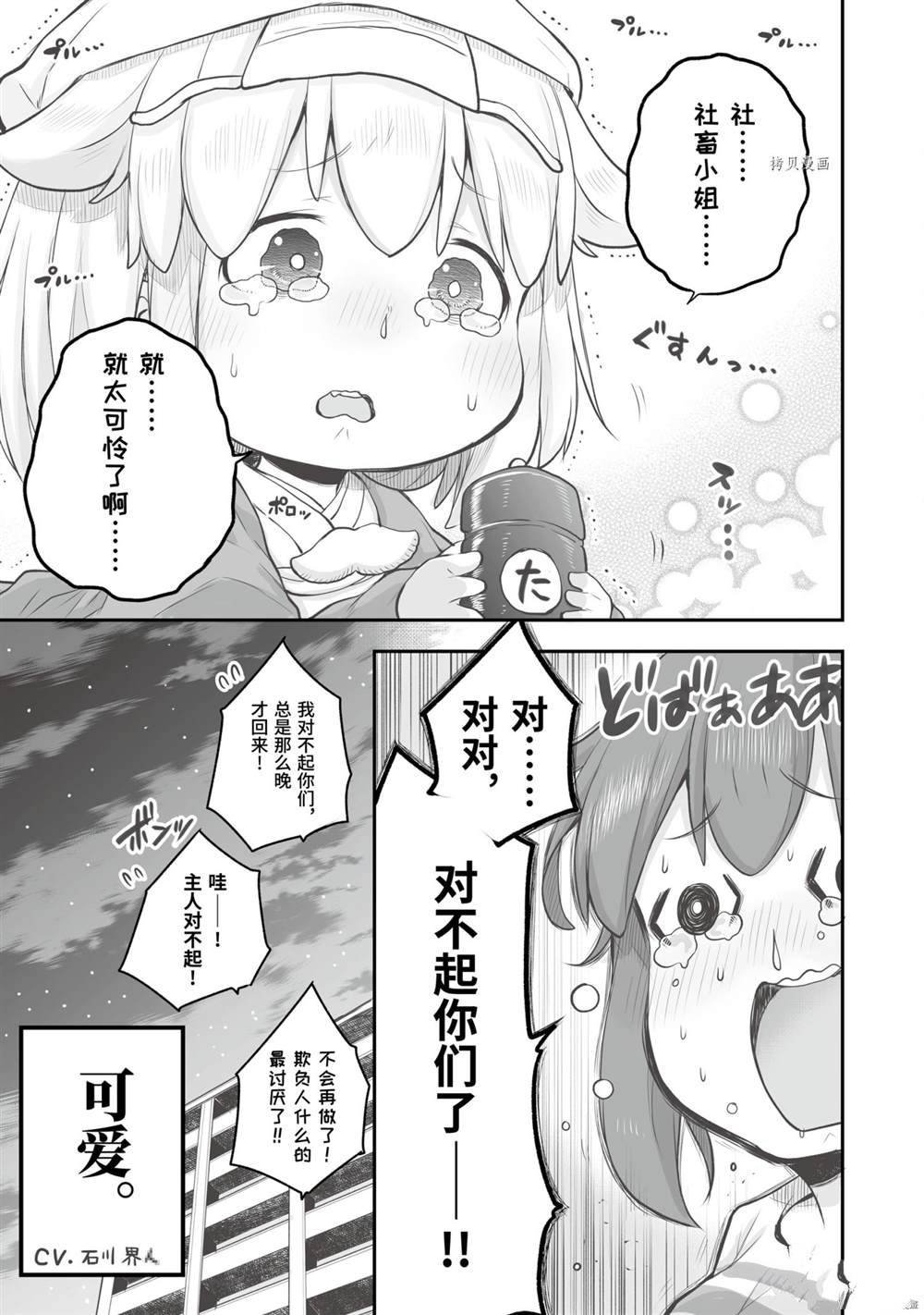第63话