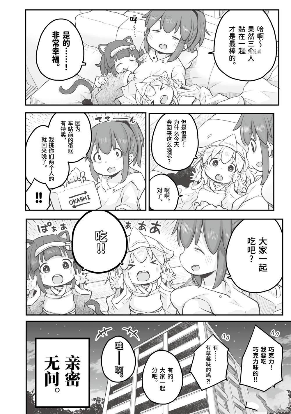 第63话