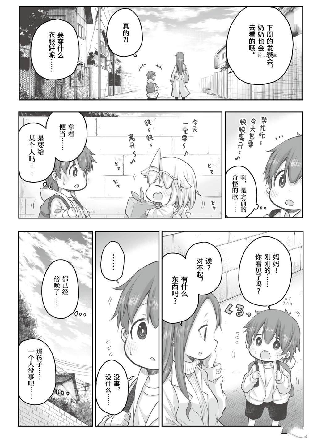 第64话