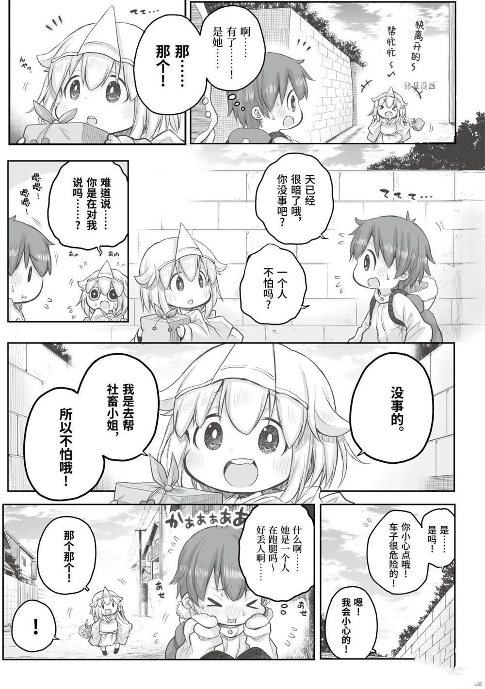 第64话