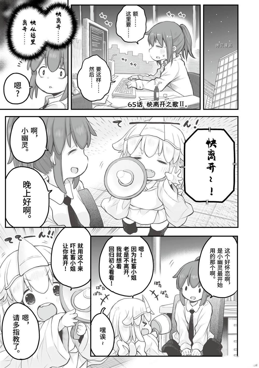 第65话