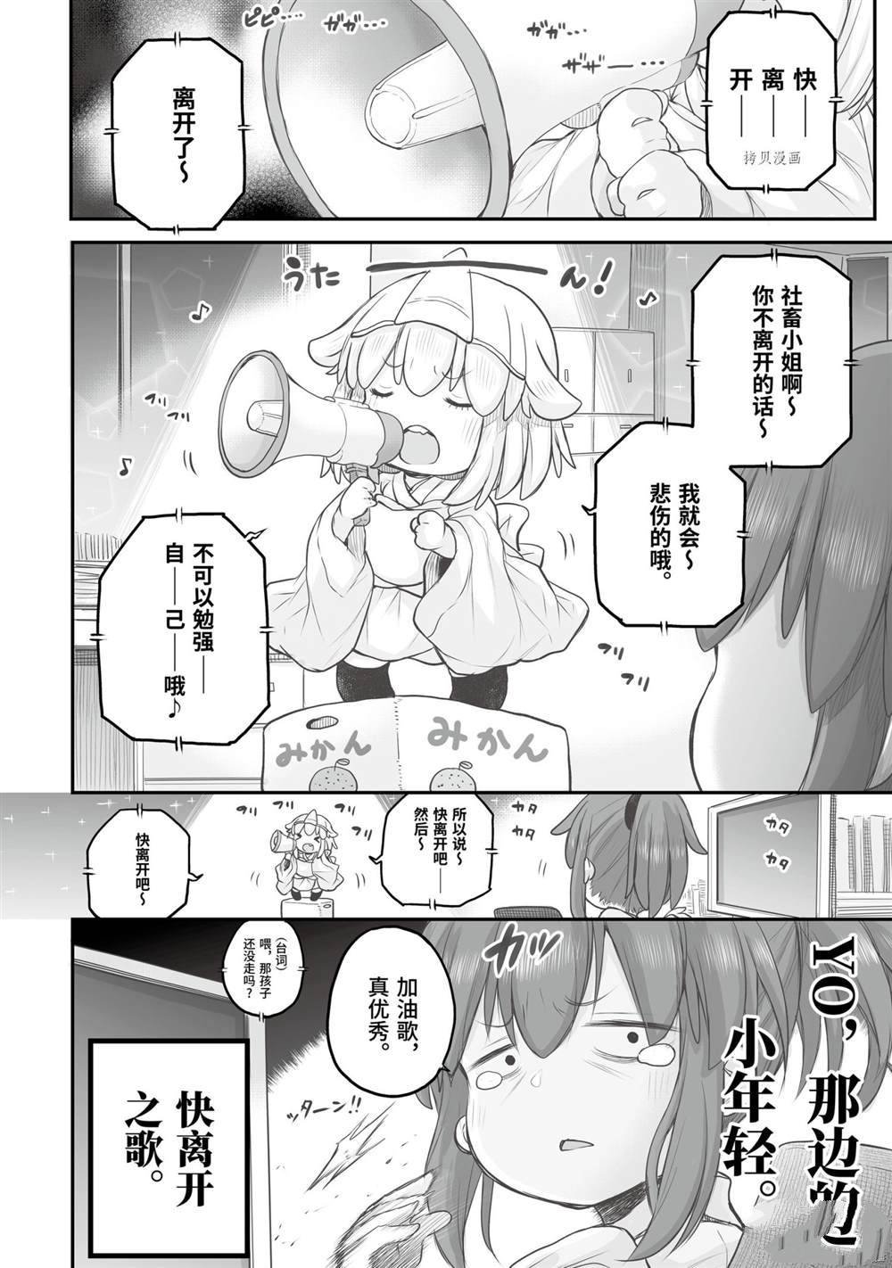 第65话