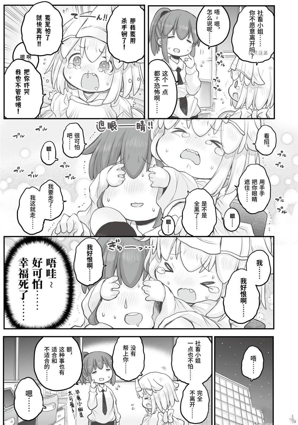 第65话