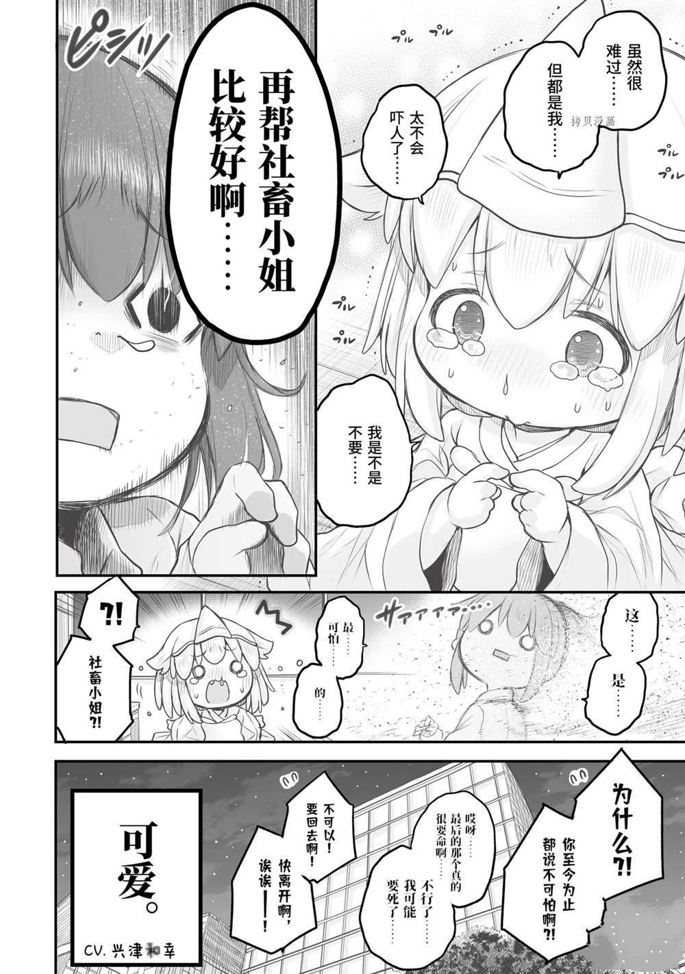 第65话