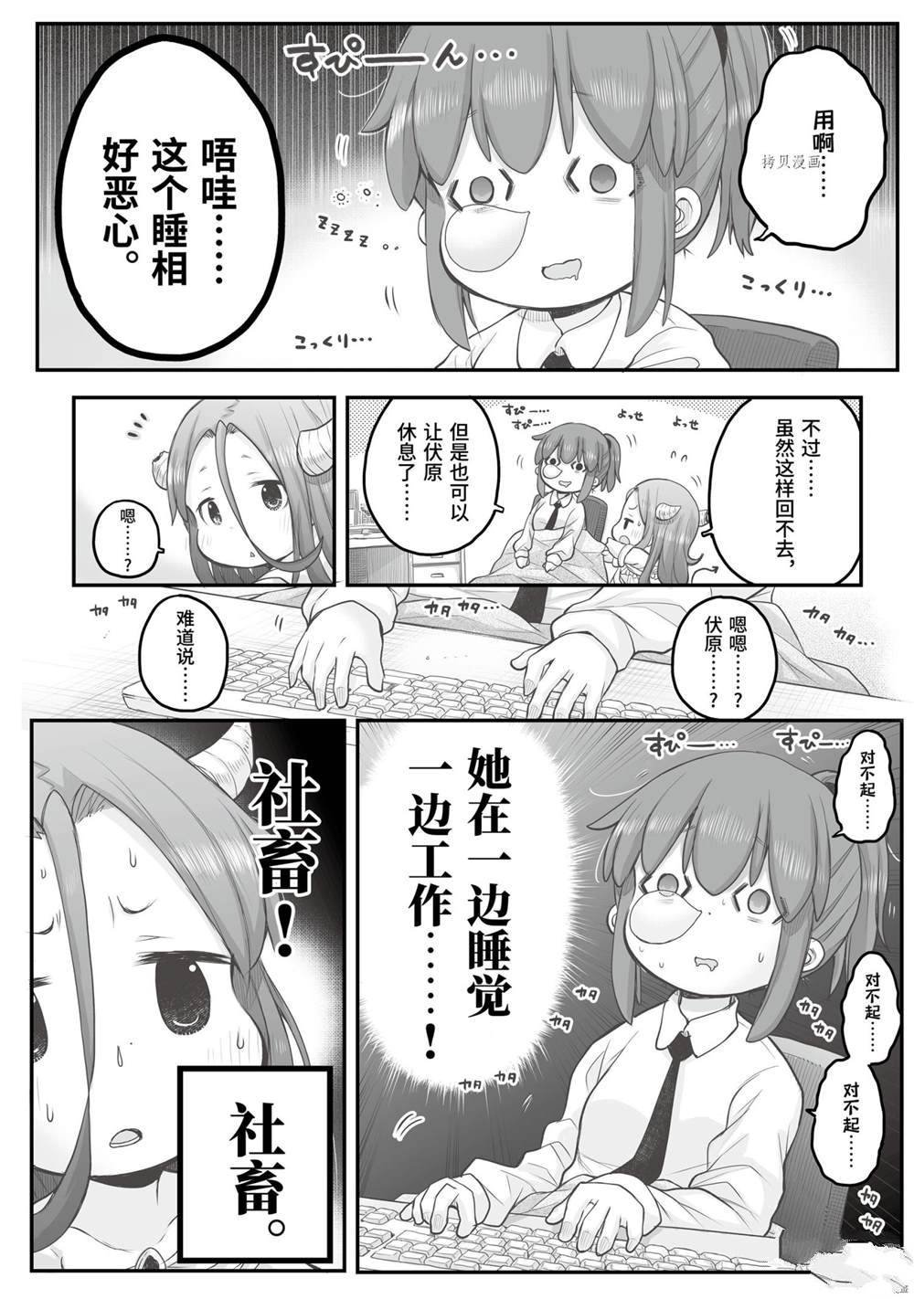 第66话