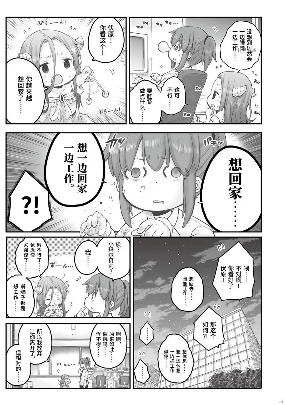 第66话