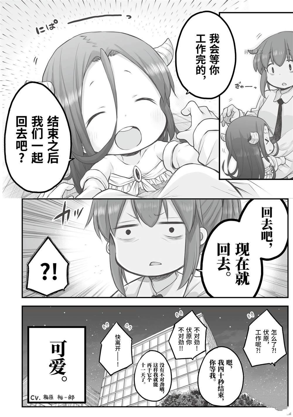 第66话