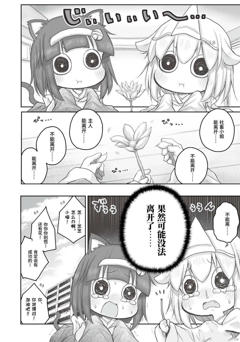 第67话