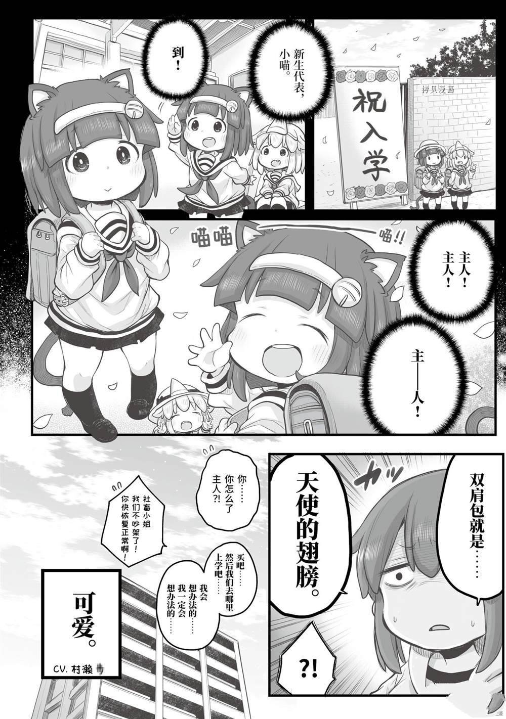 第68话