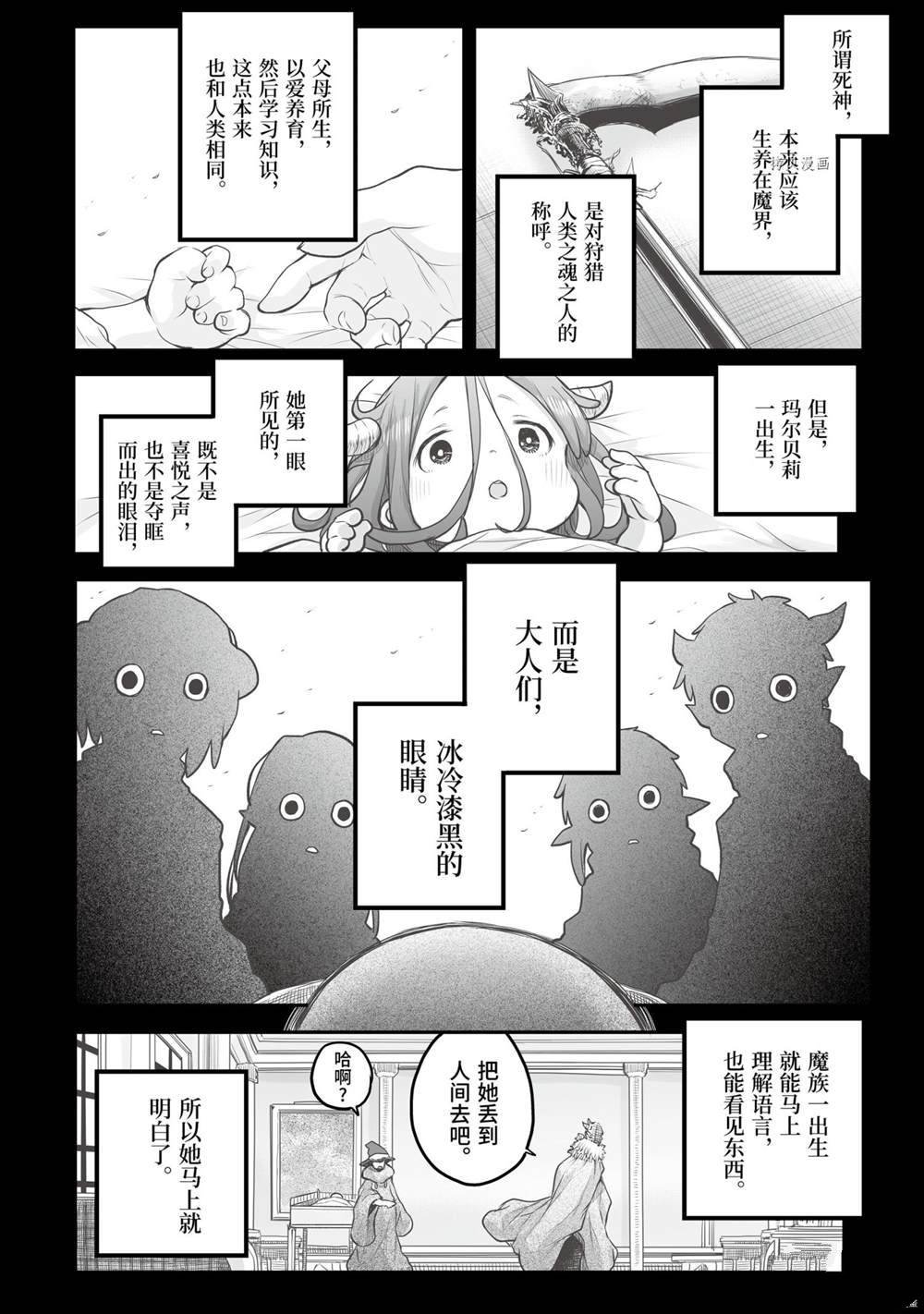 第69话