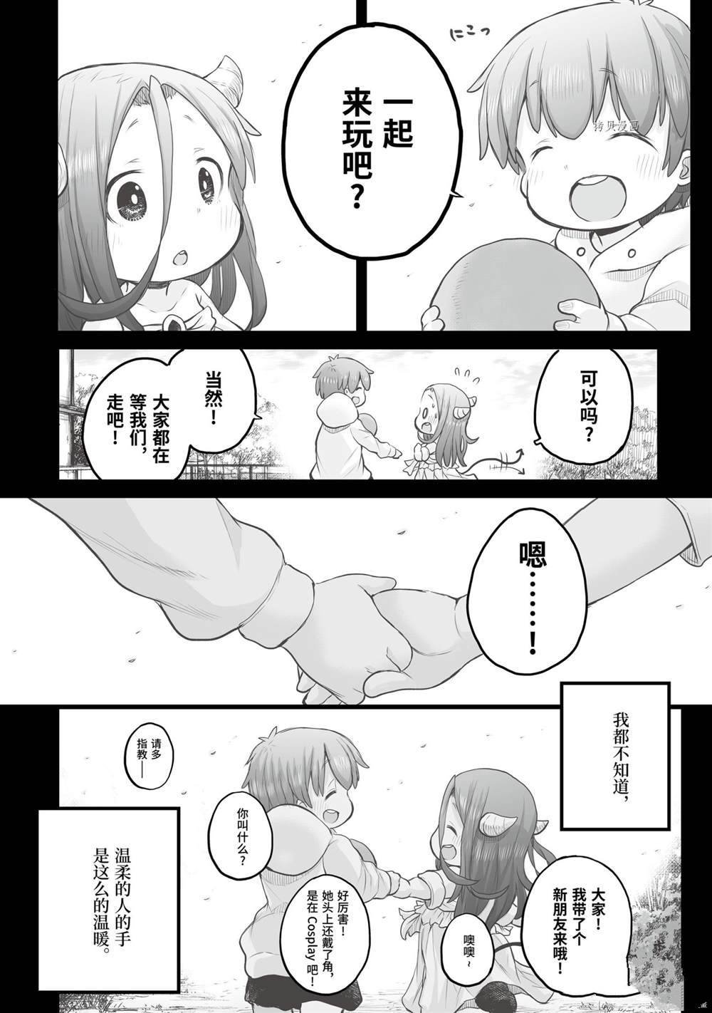第69话