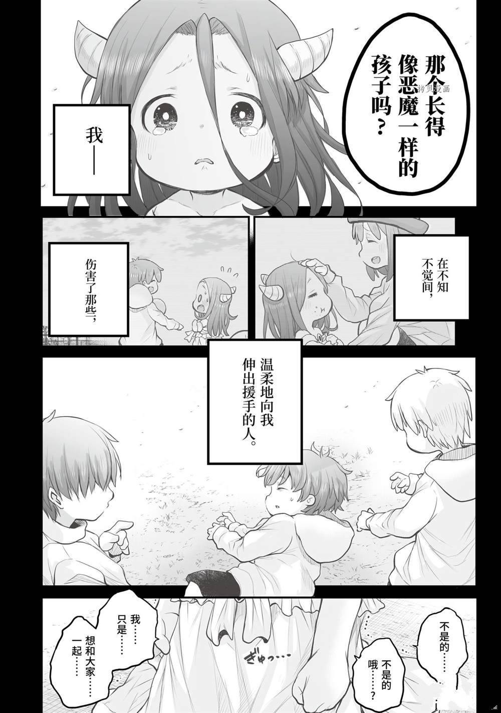第69话