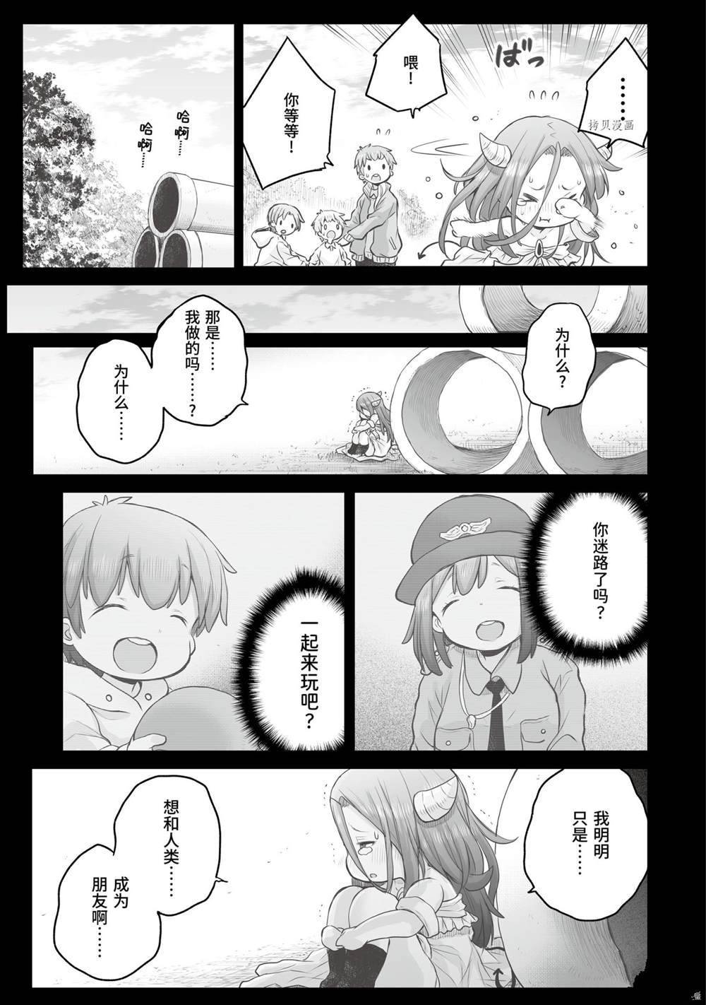 第69话