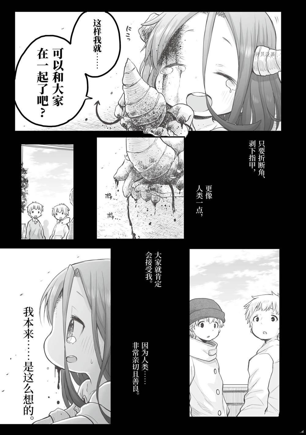 第69话