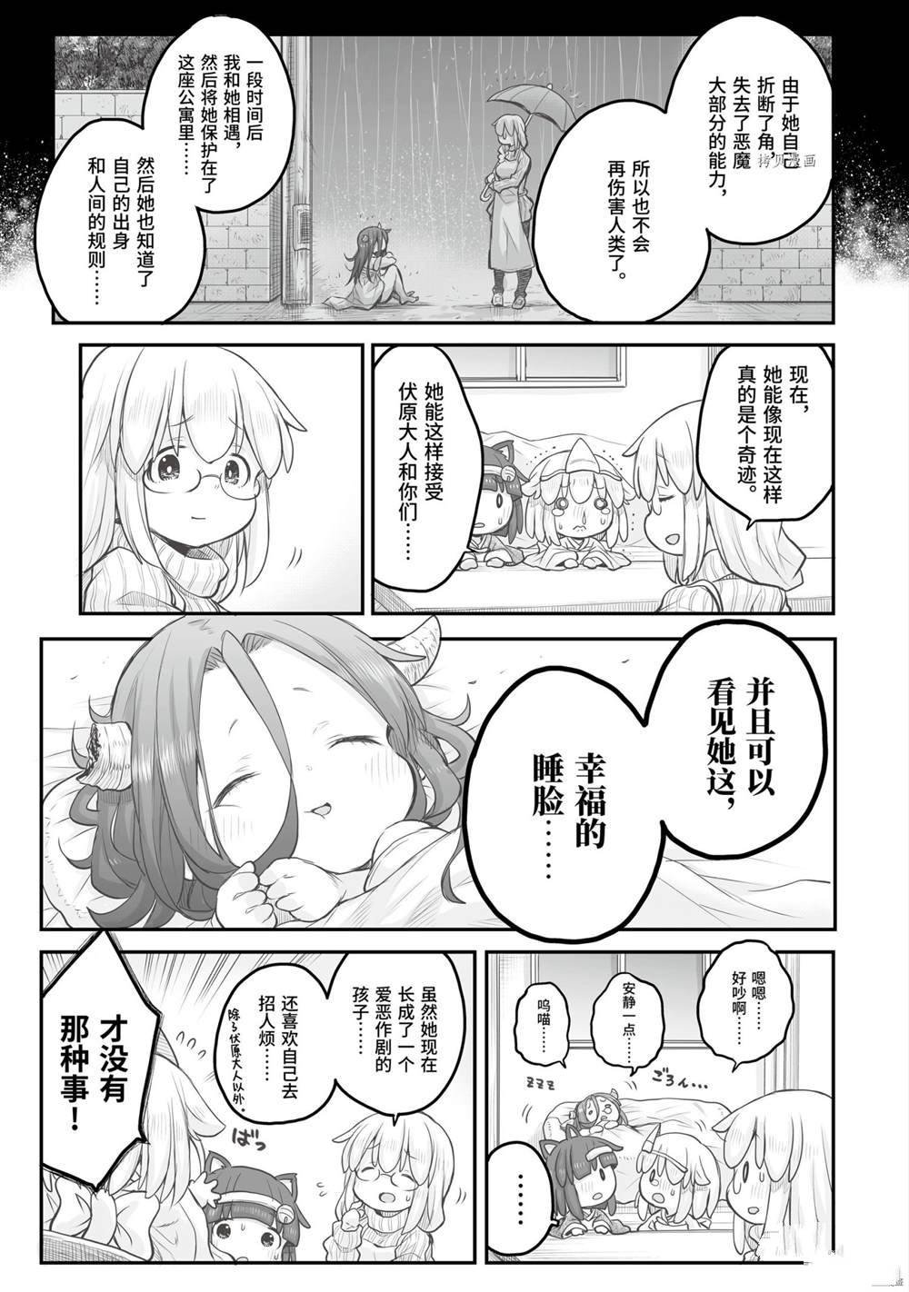 第69话