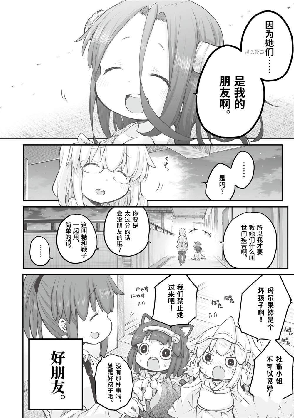 第69话
