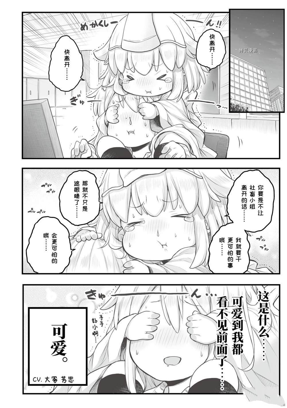 第70话