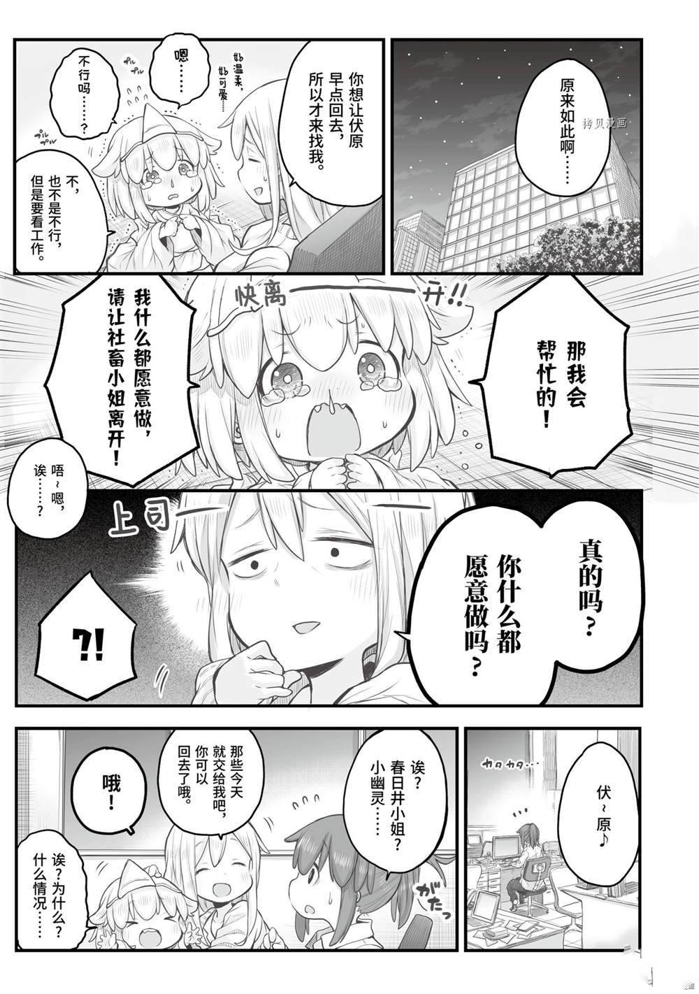 第70话