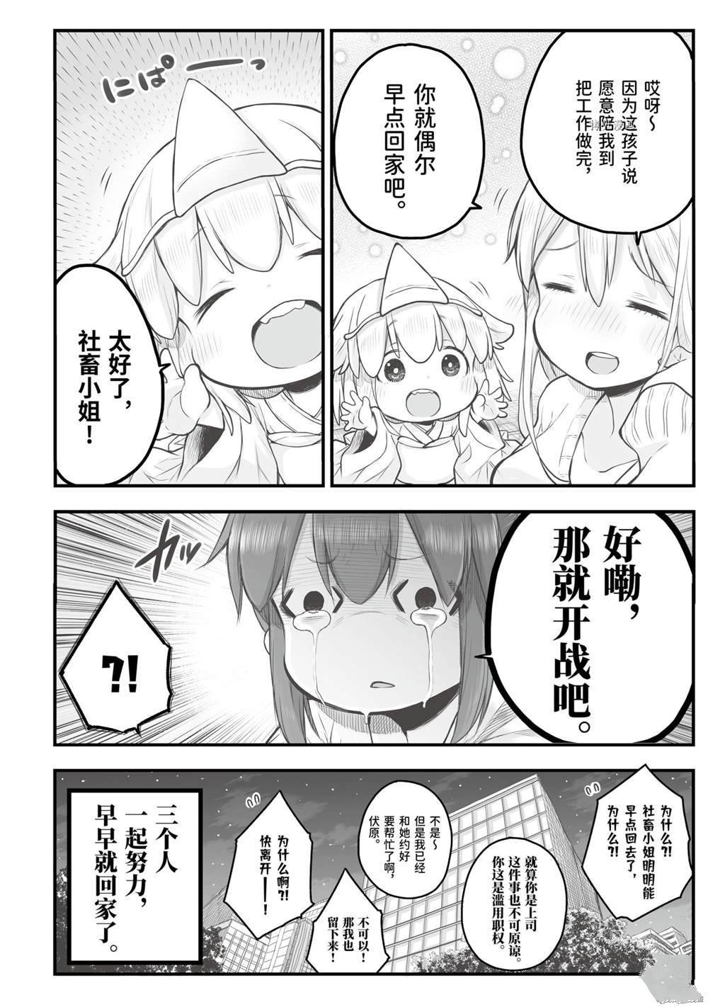 第70话