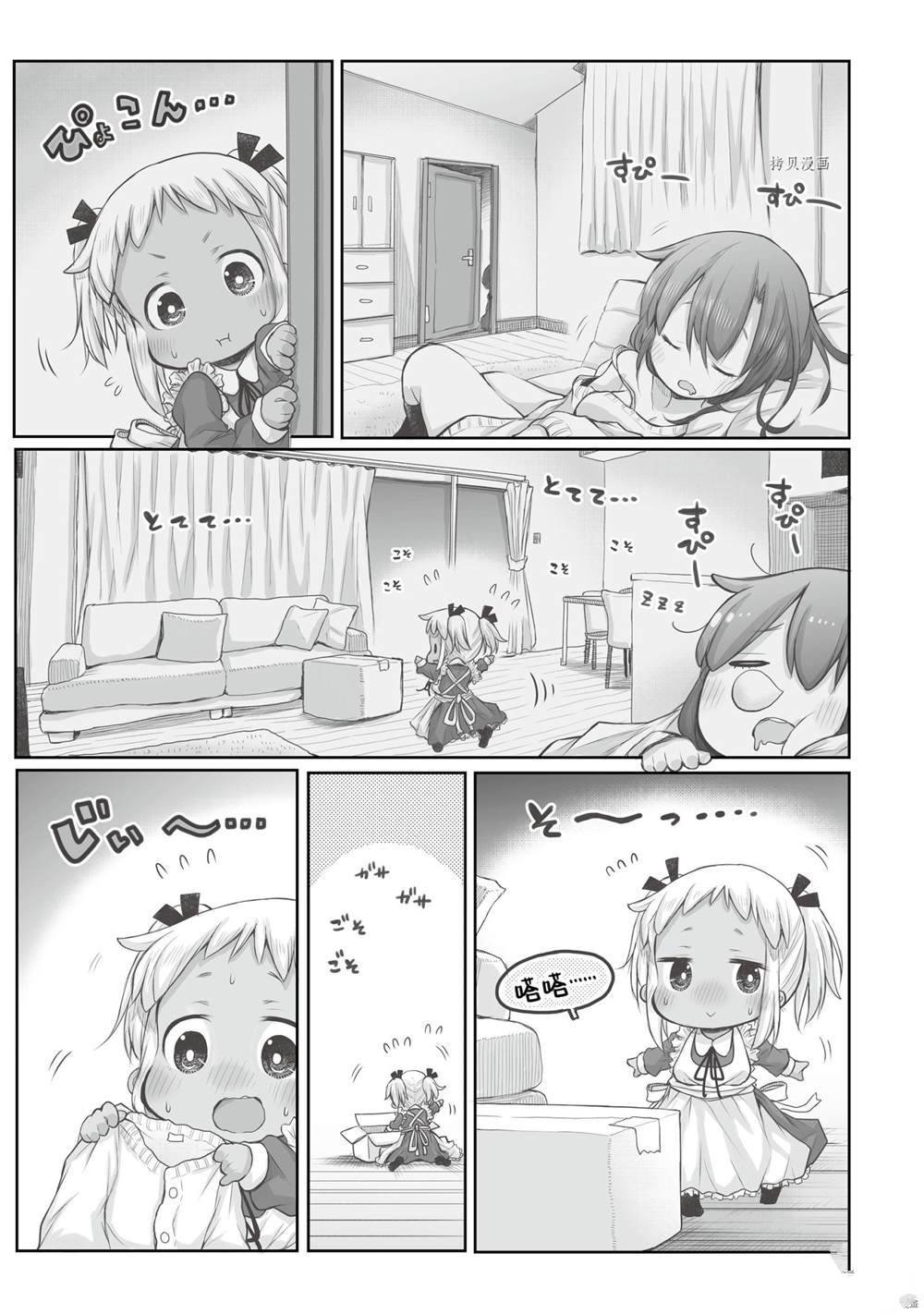第71话