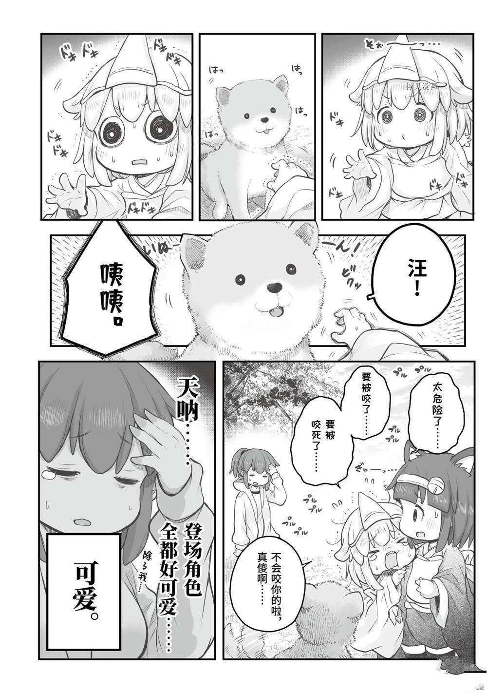 第72话