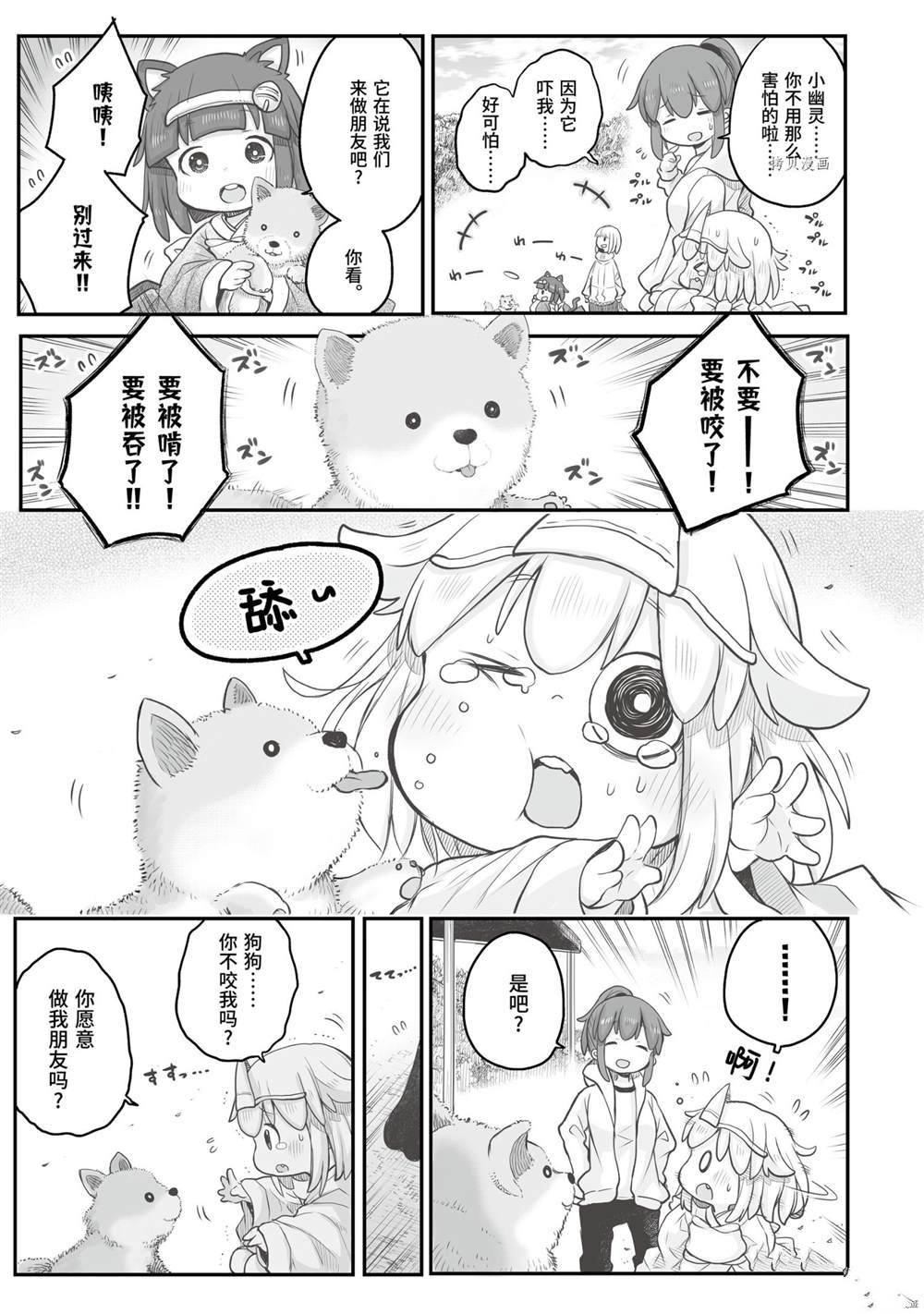 第72话