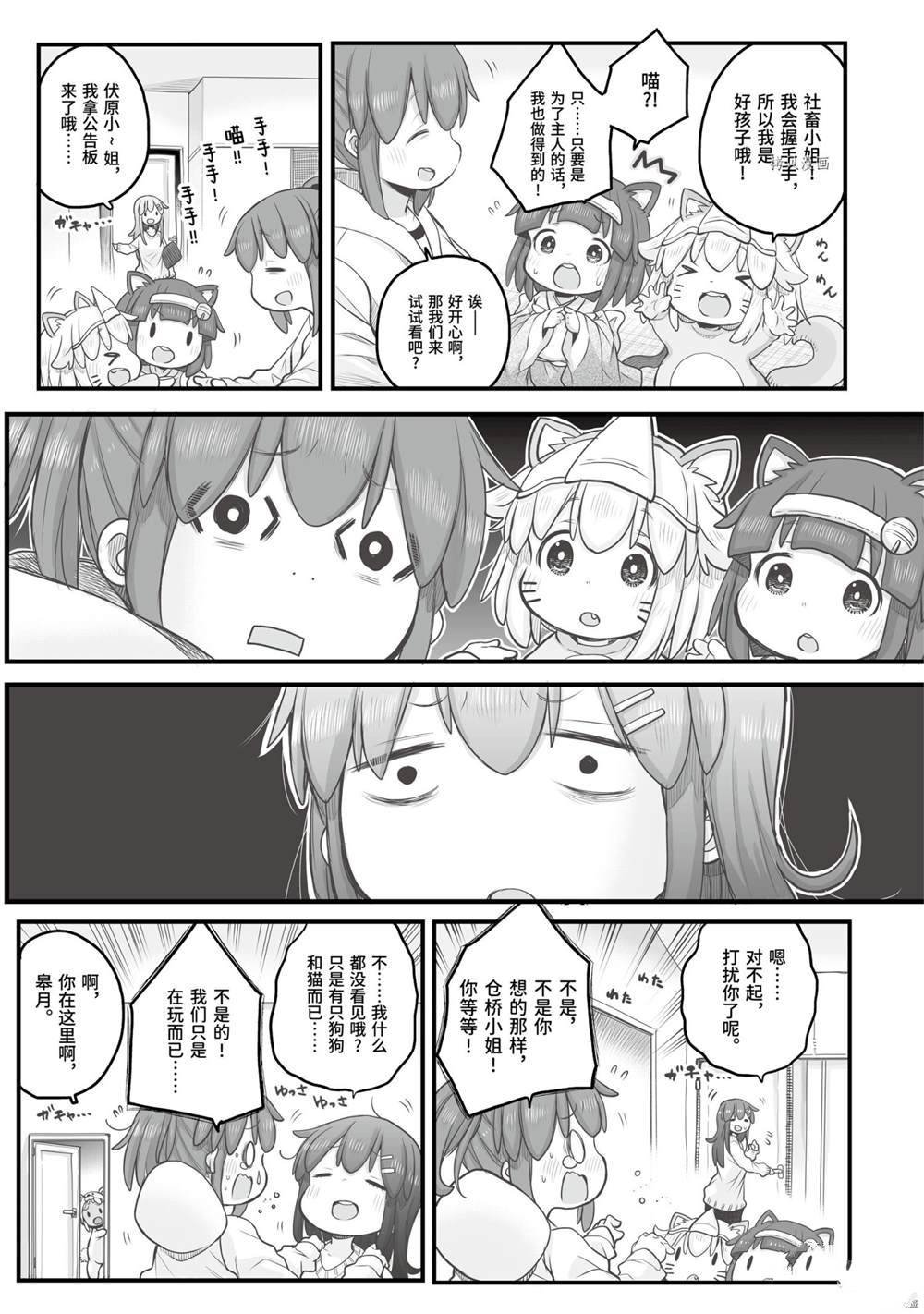 第73话