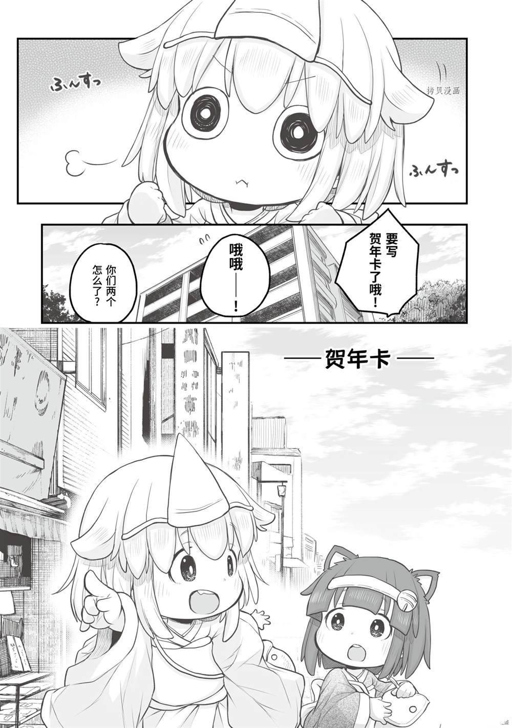 第75话