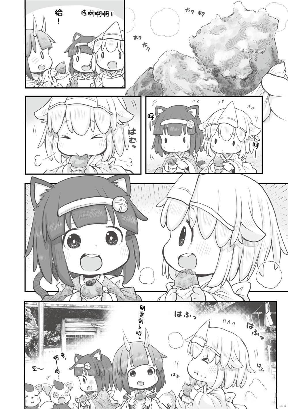 第75话